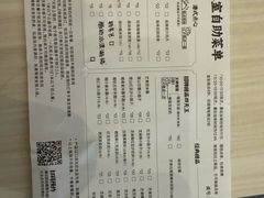 -满记甜品(万象城店)
