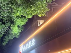 -长赢养生(平度店)