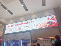 -船歌·鱼水饺青岛菜(国贸商城店)