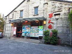 门面-百丈园龙江啫神馆