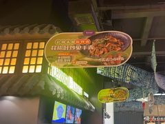 -茄子恰恰·新云南小炒(金池购物中心店)