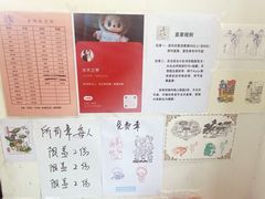 -老北京洪记酱肉坊(德内大街店)