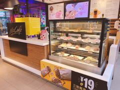 -麦当劳(东急新天地店)