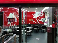 -康师傅私房牛肉面(北京南站店)