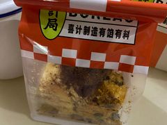 -喜計局·饼行(南湖万达广场店)