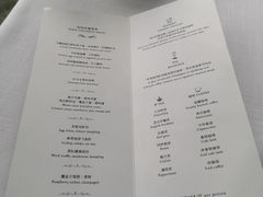 -悦厅·下午茶(杭州柏悦酒店)