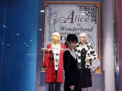 -妖精的口袋(龙之梦店)