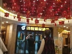 -和记小菜(七宝店)