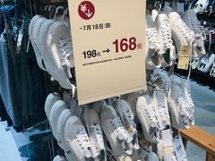 -MUJI无印良品(杭州万象城店)