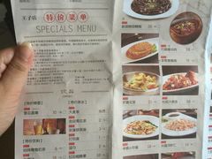 菜单-申宴酒楼(王子百货店)