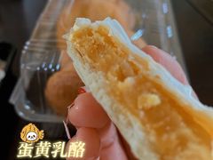 -東更道点心行(文化东路店)