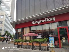 -哈根达斯(泉州万达店)