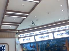 -粉小主·贵州酸汤牛肉粉(南京仙林金鹰店)