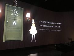 -地球美食剧场
