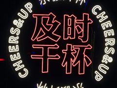 -星聚会KTV(合生汇黑金店)
