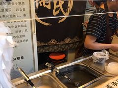 -鞠氏黑芝麻糊(水塔店)