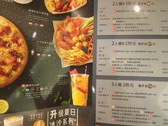 菜单-必胜客(桂林中山店)