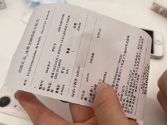 -Apple零售店(成都太古里店)