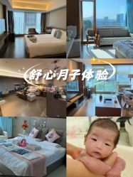 -蜜悦居月子中心(国金中心店)