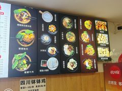 -云平风味园(护国路店)
