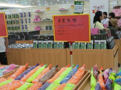 -宁波保税区进口商品象山直销中心