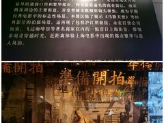-上海电影博物馆