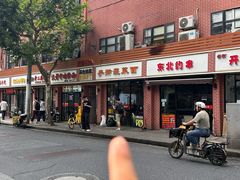 -手擀菠菜面(西康路店)