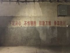 -816工程景区
