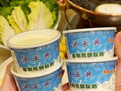 -洪长兴(广西北路店)