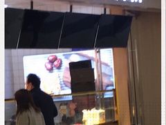 门面-麦艺大师傅(南湖万达店)