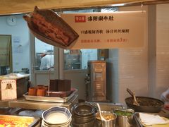 -牛三哥洛阳牛肉汤(生态城店)