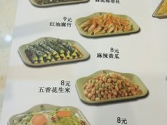 菜单-李先生牛肉面(新华店)