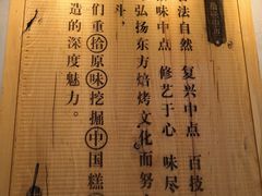 -拾味中点(泺文路店)