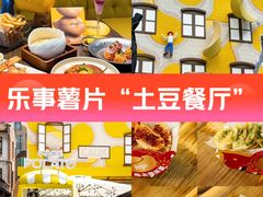 -Calix&Lay's(新天地店)