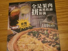 -乐凯撒披萨(欢乐颂购物中心店)