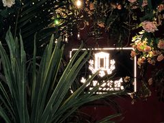 -第101座花园餐厅(湖滨88店)