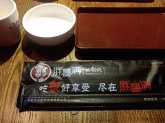 -胖哥俩肉蟹煲(来福士店)