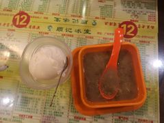 -顺记冰室(宝华路店)