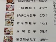 -张包铺(关东古巷店)