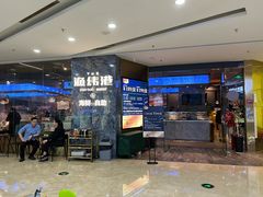 -加餐海鲜自助(宝龙一城店)