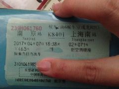 -上海南站