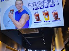 -瑞幸咖啡(八卦岭工业店)