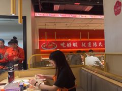-杨氏青龙虾·羊蝎子(珠江路店)