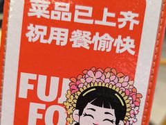 -四道菜·福建菜馆(莆田万达店)