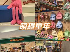 -丽达购物中心(崂山店)
