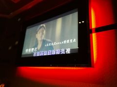 -Miohca缪卡KTV(和平店)