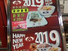 菜单-荔银肠粉(广州天河华利路店)