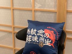 -元通寿司(大朗店)