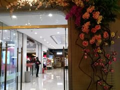 -帝凯乐量贩式KTV(深影国际影城店)