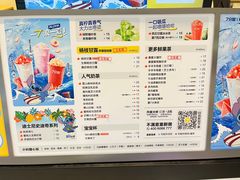 -7分甜(栖霞万谷慧店)